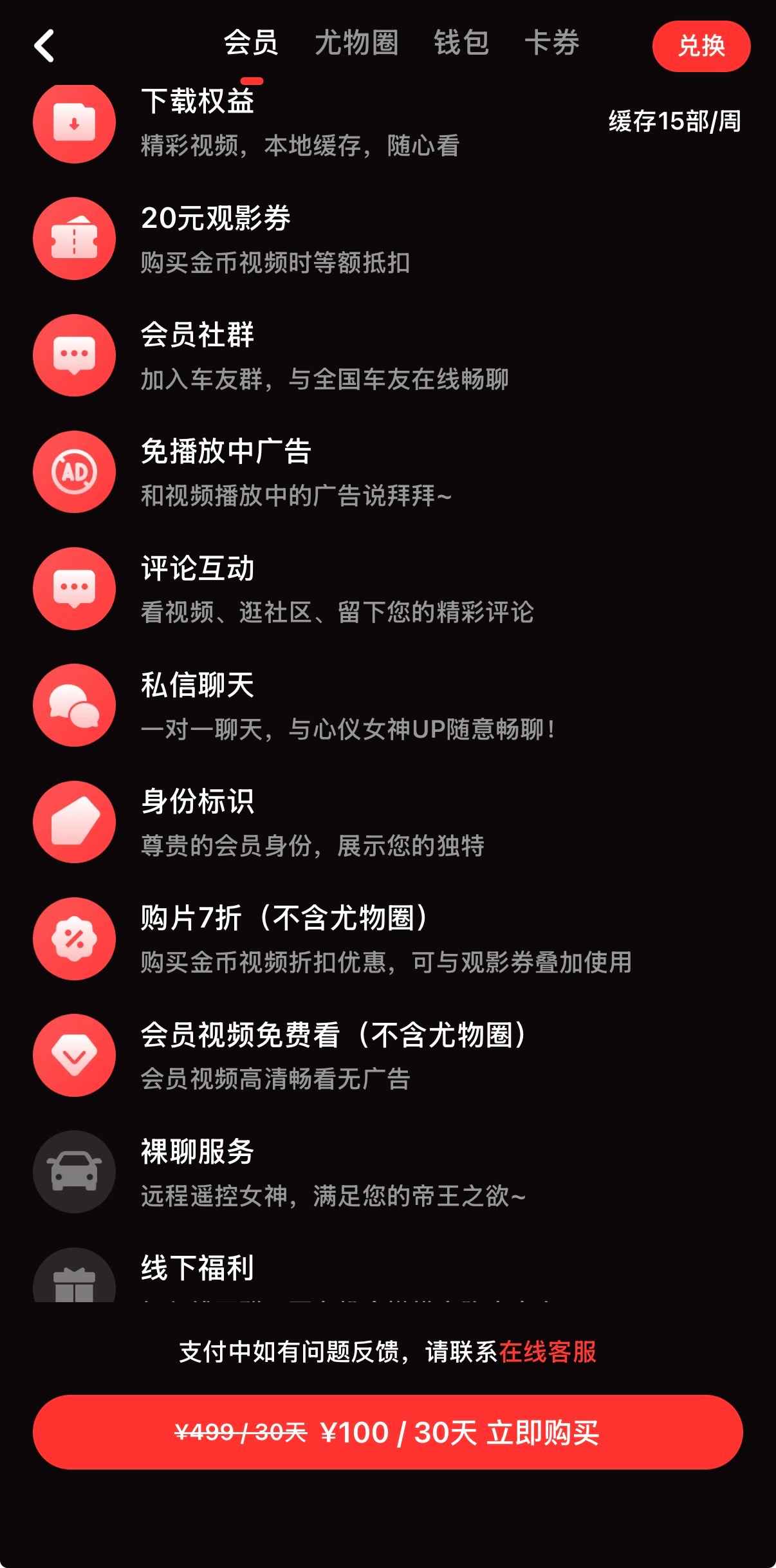 安装示意